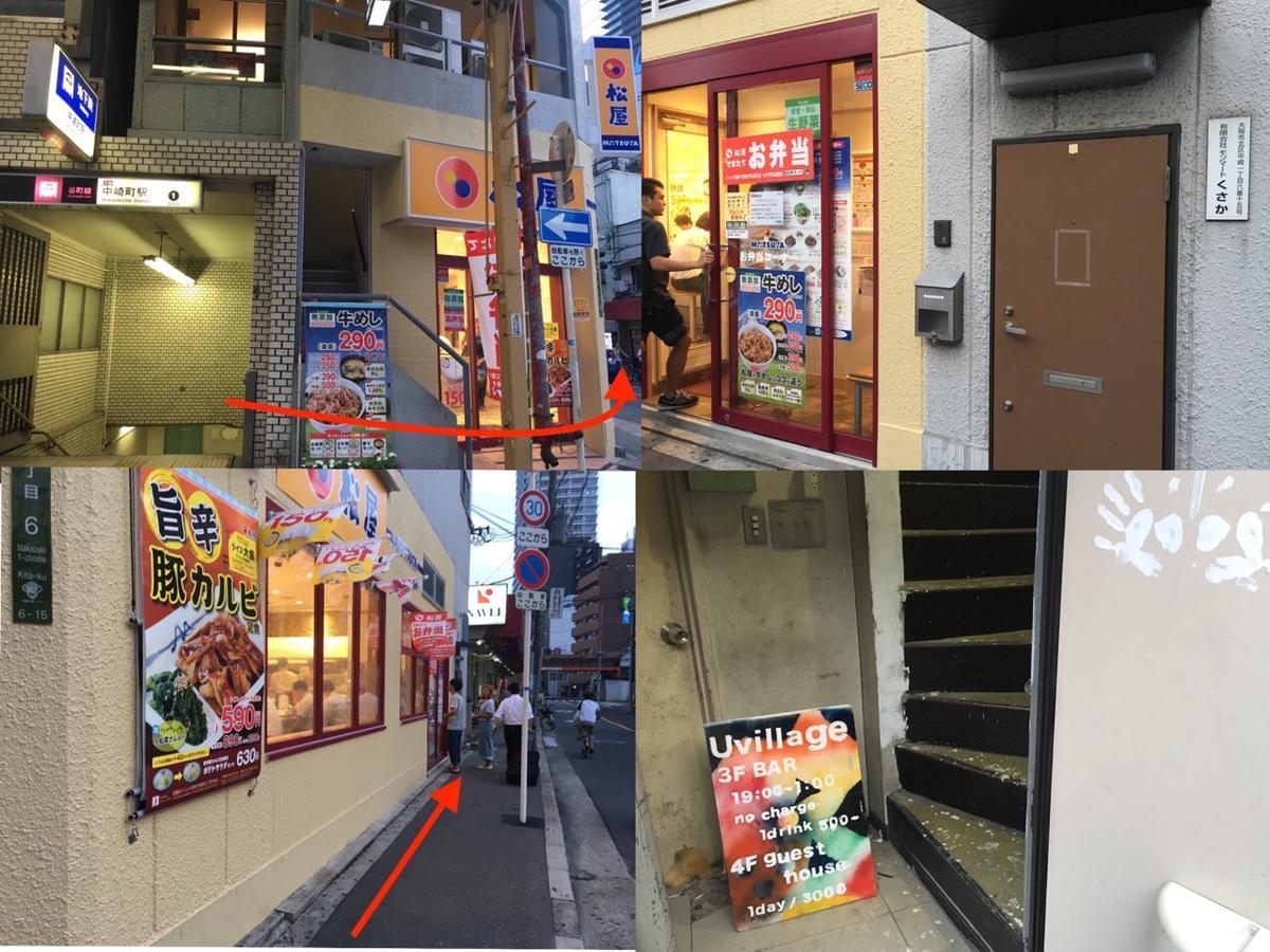 Uvillage Ōsaka Exterior foto